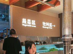 -炽城·烤肉名家(鸿达中央广场店)