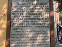 -南关石牌坊古镇