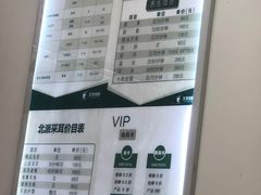 -北派修脚·采耳(上地信息路店)