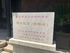 -张家港凤凰山景区恬庄古街