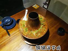 -觅山云南菜(泊富ICITY店)