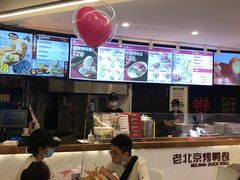 -特派卷·老北京烤鸭卷(合生汇购物中心店)