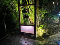 -碧桂园润杨溪谷温泉酒店