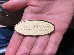 -川骄海鲜自助(亚运村店)