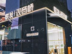 -观音桥步行街
