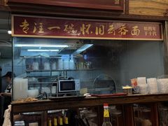 -恩宁刘福记(东华东路店)