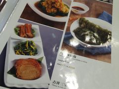菜单-功德林素菜饭庄(前门店)