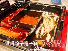 -小龙燚盖碗火锅(正佳广场店)