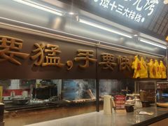 -谭十三大排档·18年老字号(船山路总店)