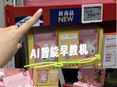 -山姆会员商店(上海浦东店)