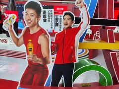 -壹海城ONE MALL
