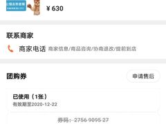 -纳吉亚猫专科动物医院·北北分院