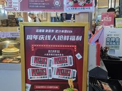 -肥汁米蘭香港米线(长宁来福士店)