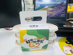 -外婆家(静安大悦城店)