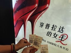 -上海第一八佰伴