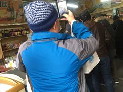 -赵府街副食店