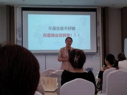 点击看大图 -大唐辣妈东方塑身