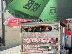 -正宗忘不了老鹅(梅岭店)