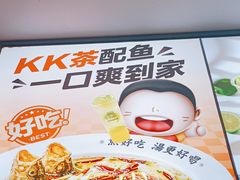 -江渔儿酸菜鱼(奥园广场金发购物中心店)