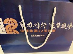 -瑞尔齿科(时代诊所)
