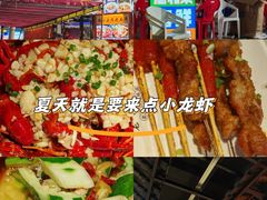 -老街烧烤大排档·地道湖北菜·龙虾馆(汉口火车站店)