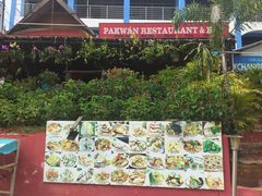-Pakwan Restaurant & Bar