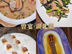 -曾宴·楚菜(湖北省博物馆店)