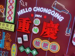 -八一好吃街·高品美食广场