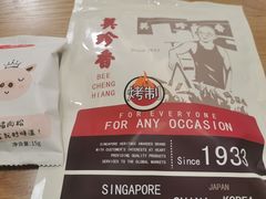 -美珍香(苏州中心商场店)