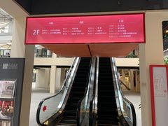 -文定生活家居创意广场