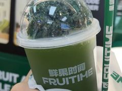 -鲜果时间·果蔬茶(赛格负二层店)