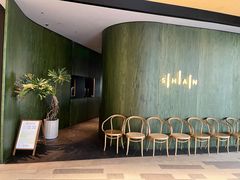 等位区-SHAN山(前滩太古里店)