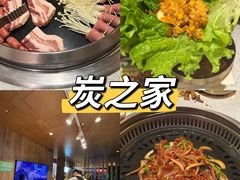 -炭之家·齐齐哈尔非遗烤肉·鲜切直供(中央大街店)