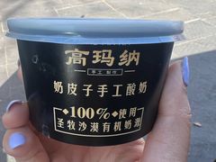 -高玛纳驴肉火烧(河间总店)