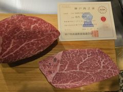 -神户牛排餐厅MOURIYA(总店)