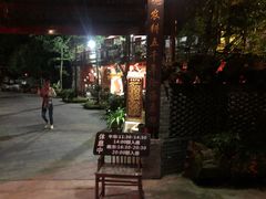 -青城甲(青城山店)