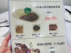 -福升海鲜洒楼