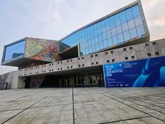 -四川美术学院美术馆