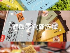 -郴州特产舜华临武鸭(郴州西站店)