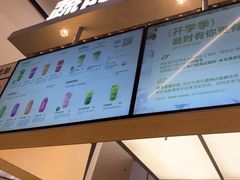 -太犇牛手作茶铺(江北虹悦城店)