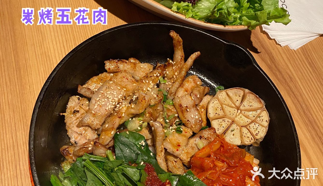 BELLOCO倍乐创意韩国料理