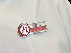 -海底捞火锅(南开鲁能城店)