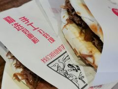 纯瘦肉夹馍-子午路张记肉夹馍(兵马俑店)