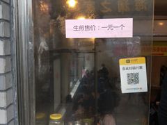 门面-同心楼(解放北路店)