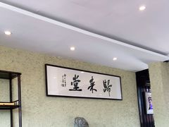 -上席擂茶·新中式青年茶馆(古城店)