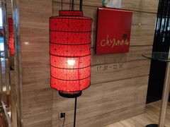 -北京王府井希尔顿酒店·秦唐中餐厅Chynna