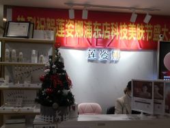-莲姿娜·半永久纹绣纹眉