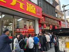 -清泉阁包子铺(中山路店)