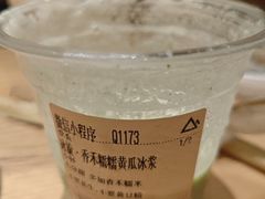 -去茶山(重庆万象城店)