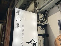 -苏州图书馆(人民路总馆)